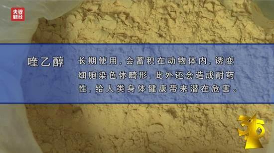 喹乙醇.jpg