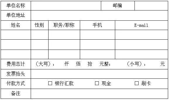 微信图片_20180425100548.jpg 微信图片_20180425100548.jpg
