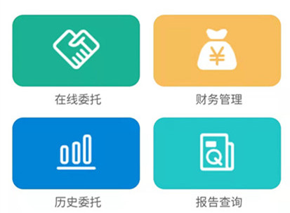 在线委托系统页面分解02.jpg 在线委托系统页面分解02.jpg