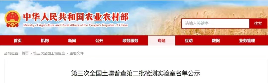 土壤实验�?海瑞�?2.jpg 土壤实验�?海瑞�?2.jpg