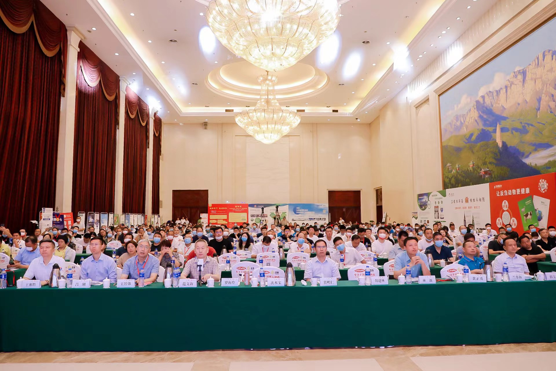 第二届全国反刍料大会10.jpg