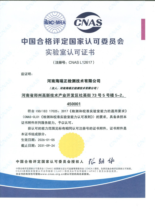 CNAS����_01_����.jpg
